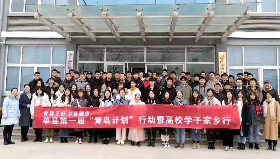單縣第一屆“青鳥(niǎo)計劃”學(xué)子參觀(guān)海迪科.jpg