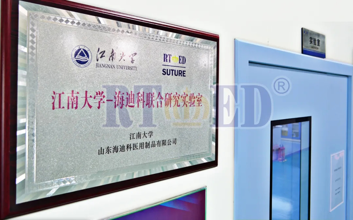 山東海迪科與江南大學(xué)聯(lián)合研究實(shí)驗室省重點(diǎn)研究實(shí)驗室.jpg