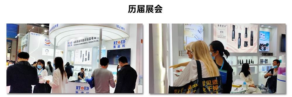 58屆中國國際美博會(huì )_03.jpg